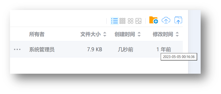 保持上传文件的修改日期