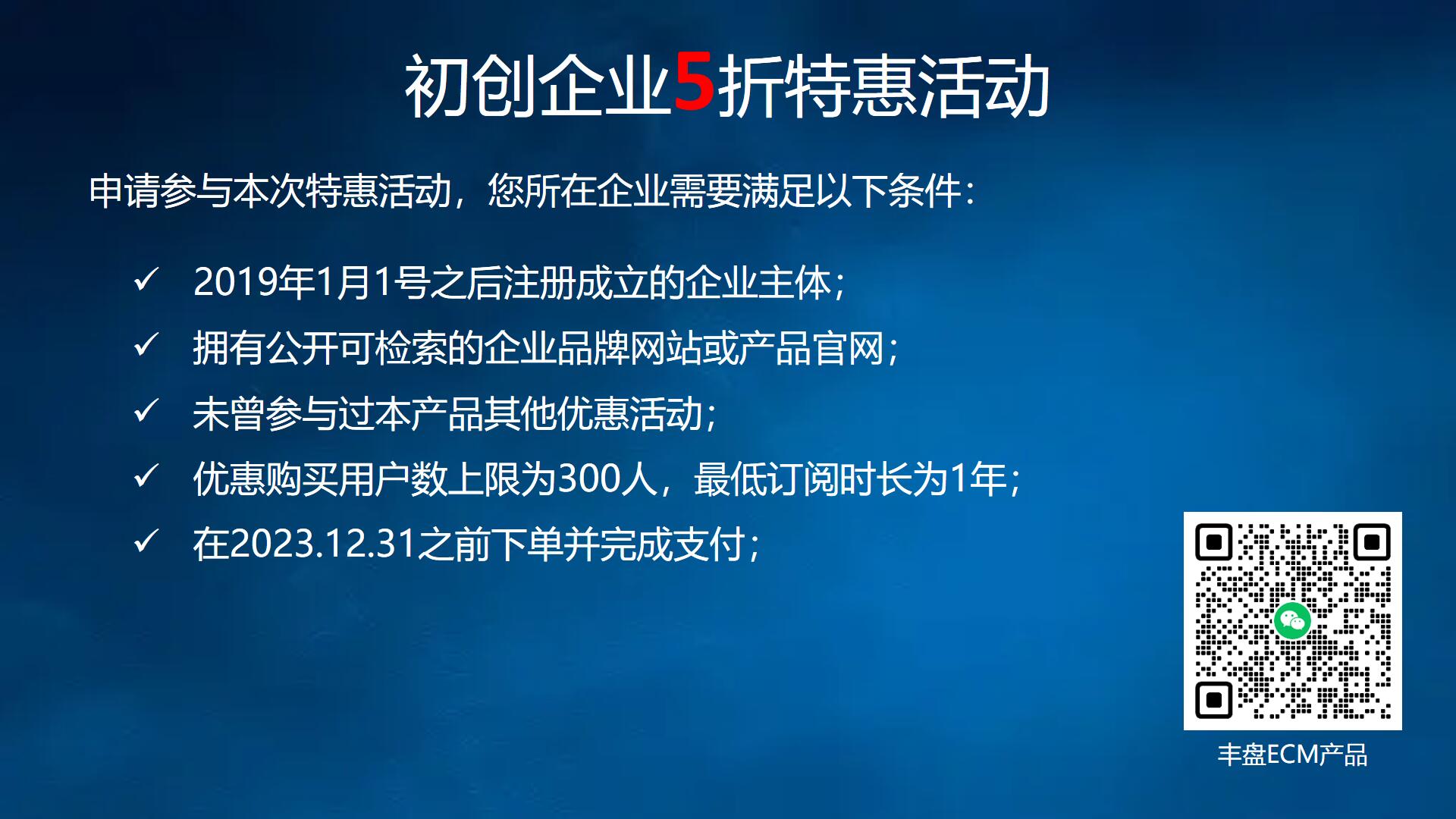 海报截图
