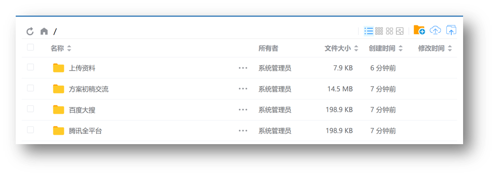 自动计算文件夹的已用容量