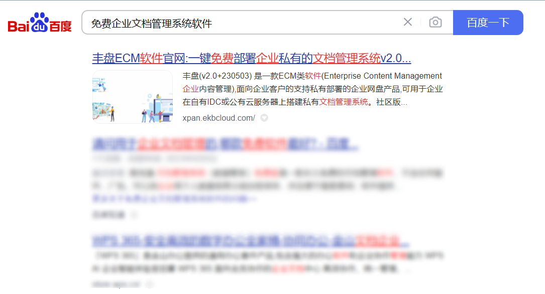 image-20230719160849167