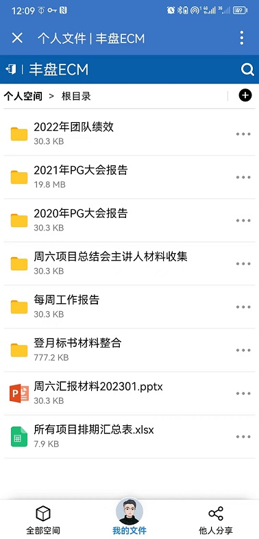 微信图片_20230930122341