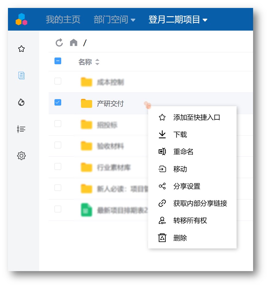 文件浏览器右键菜单