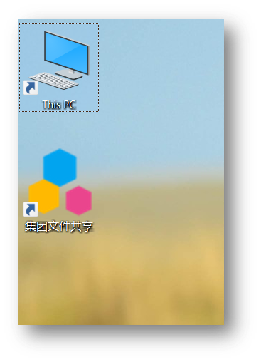 桌面快捷方式